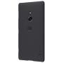 Nillkin Super Frosted Shield Matte cover case for Sony Xperia XZ2 order from official NILLKIN store